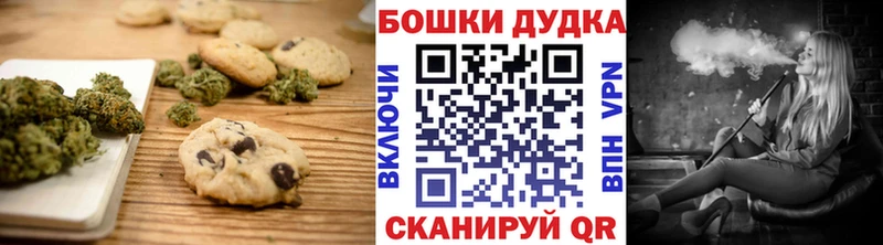купить наркотики цена  Рыбное  Печенье с ТГК конопля 