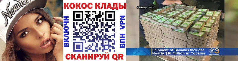 COCAIN FishScale  как найти наркотики  Рыбное 