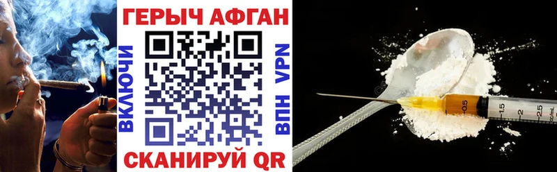 купить закладку  Рыбное  MEGA ссылки  Героин белый 