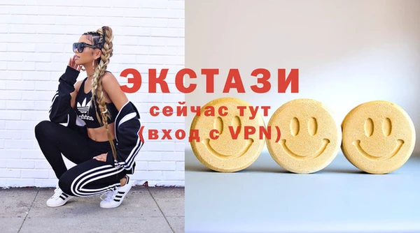 мяу мяу кристалл Абаза