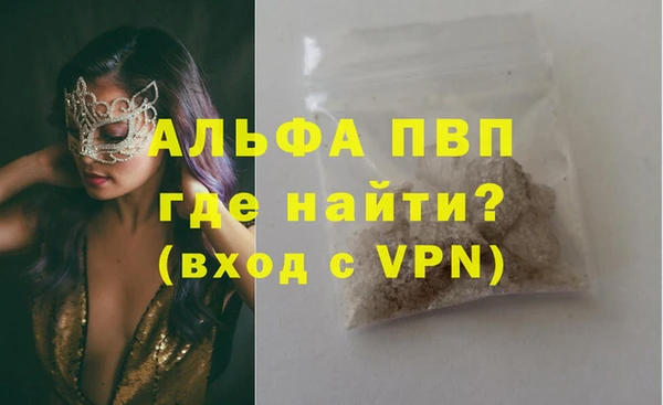 apvp Алексин