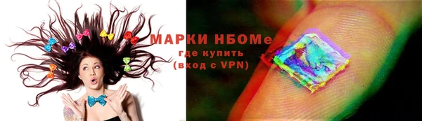 сатива Абинск