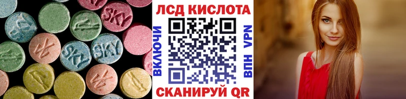 Лсд 25 экстази ecstasy  Рыбное 