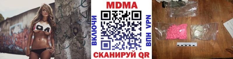 где можно купить   Рыбное  МЕГА зеркало  MDMA VHQ 