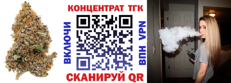 mega   Рыбное  ТГК Wax  где можно купить наркотик 