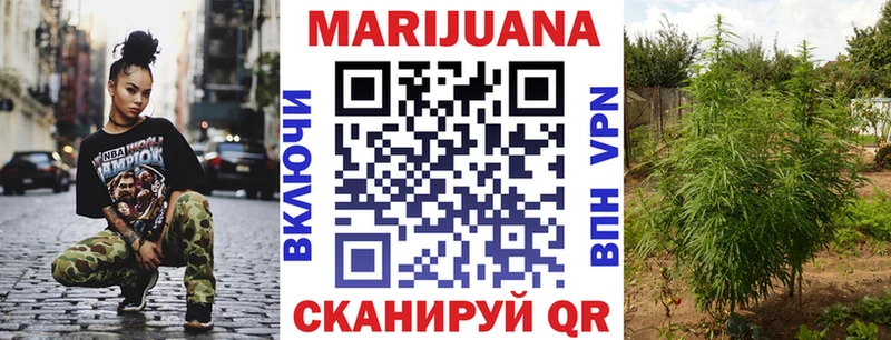 Марихуана LSD WEED  дарнет шоп  Рыбное 